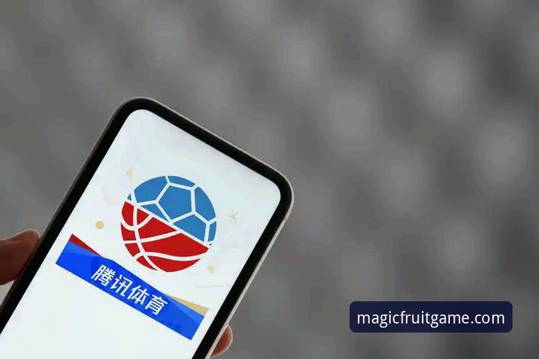 从下载到精通：资深用户分享奇异果体育APP下载后的高效观赛心得