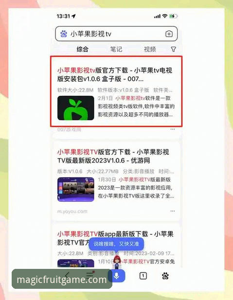 奇异果体育安卓安装包 奇异果体育安卓安装包下载与使用教程:老用户手把手教你操作